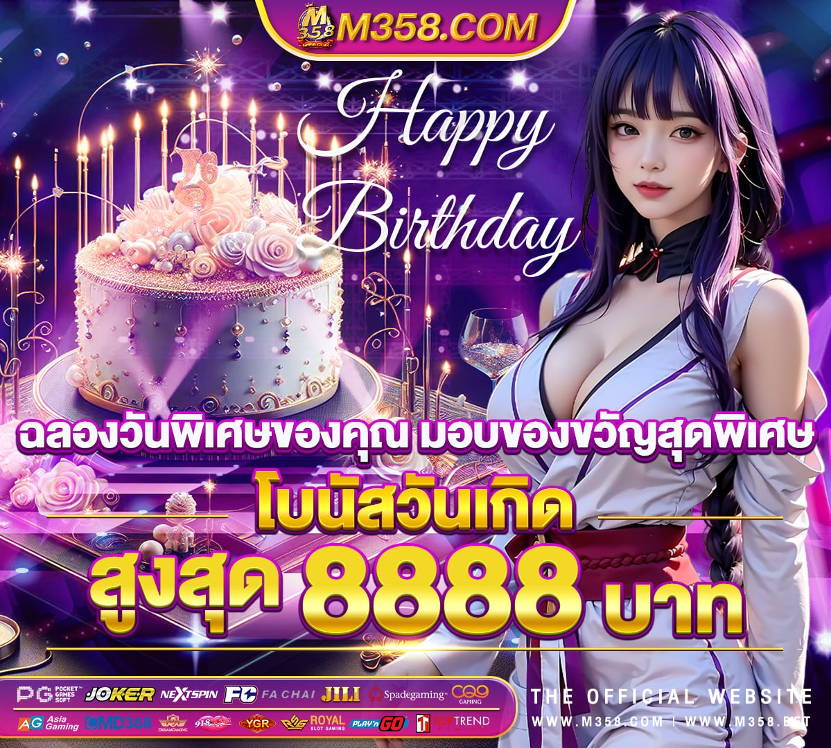 ฟรี เครดิต 1000